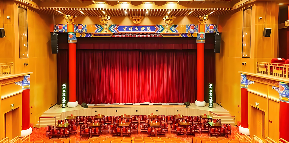 北京吉祥劇場