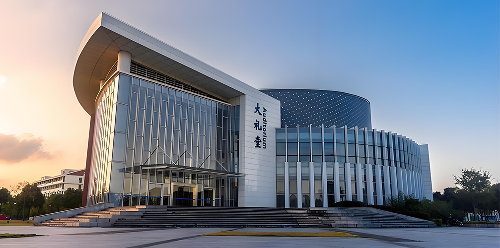 上海海事大学講堂
